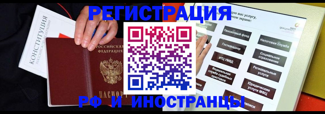 пропишу в квартире в Брянске